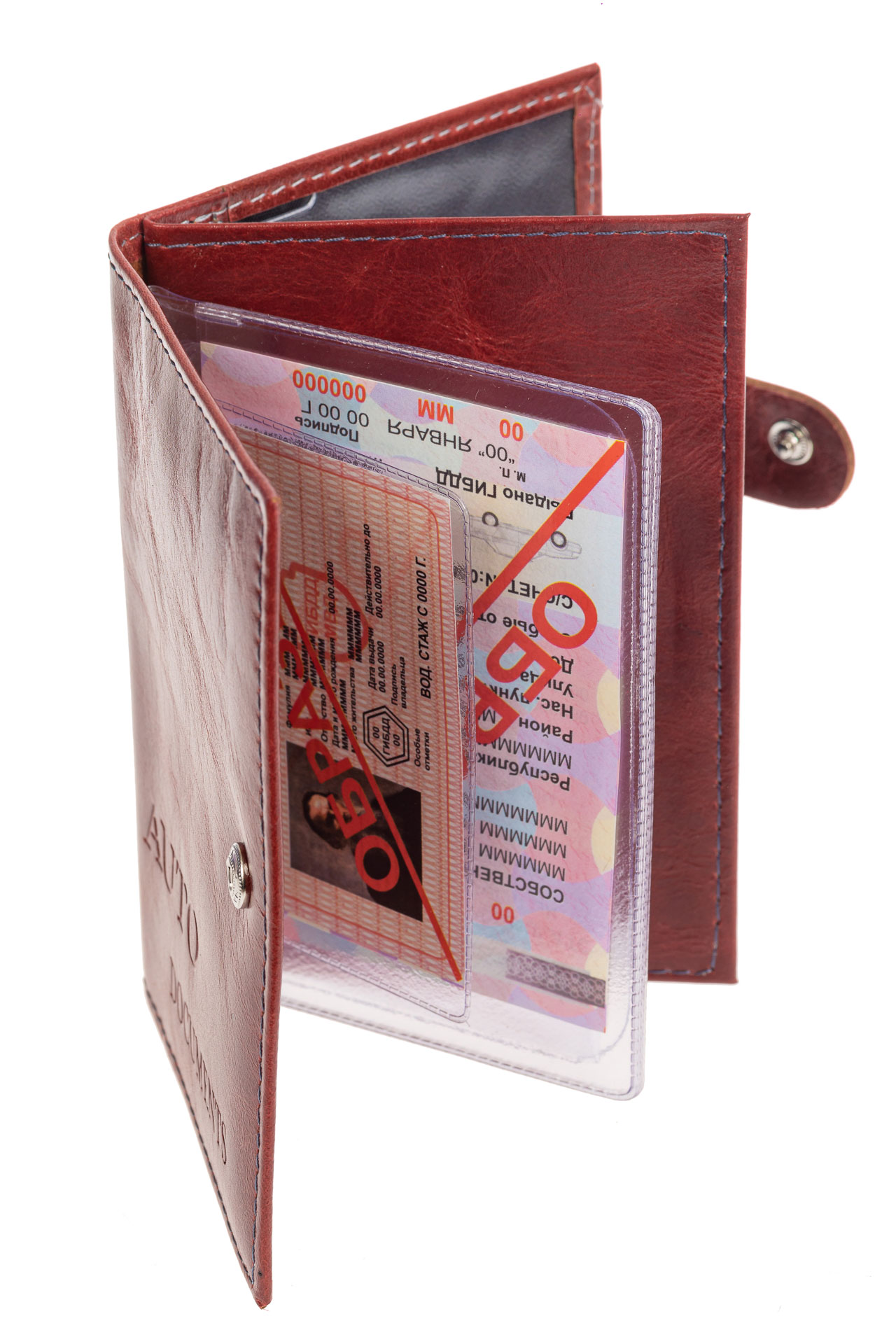 На фото 2 - Обложка для паспорта и автодокументов из натуральной кожи, цвет бордовый