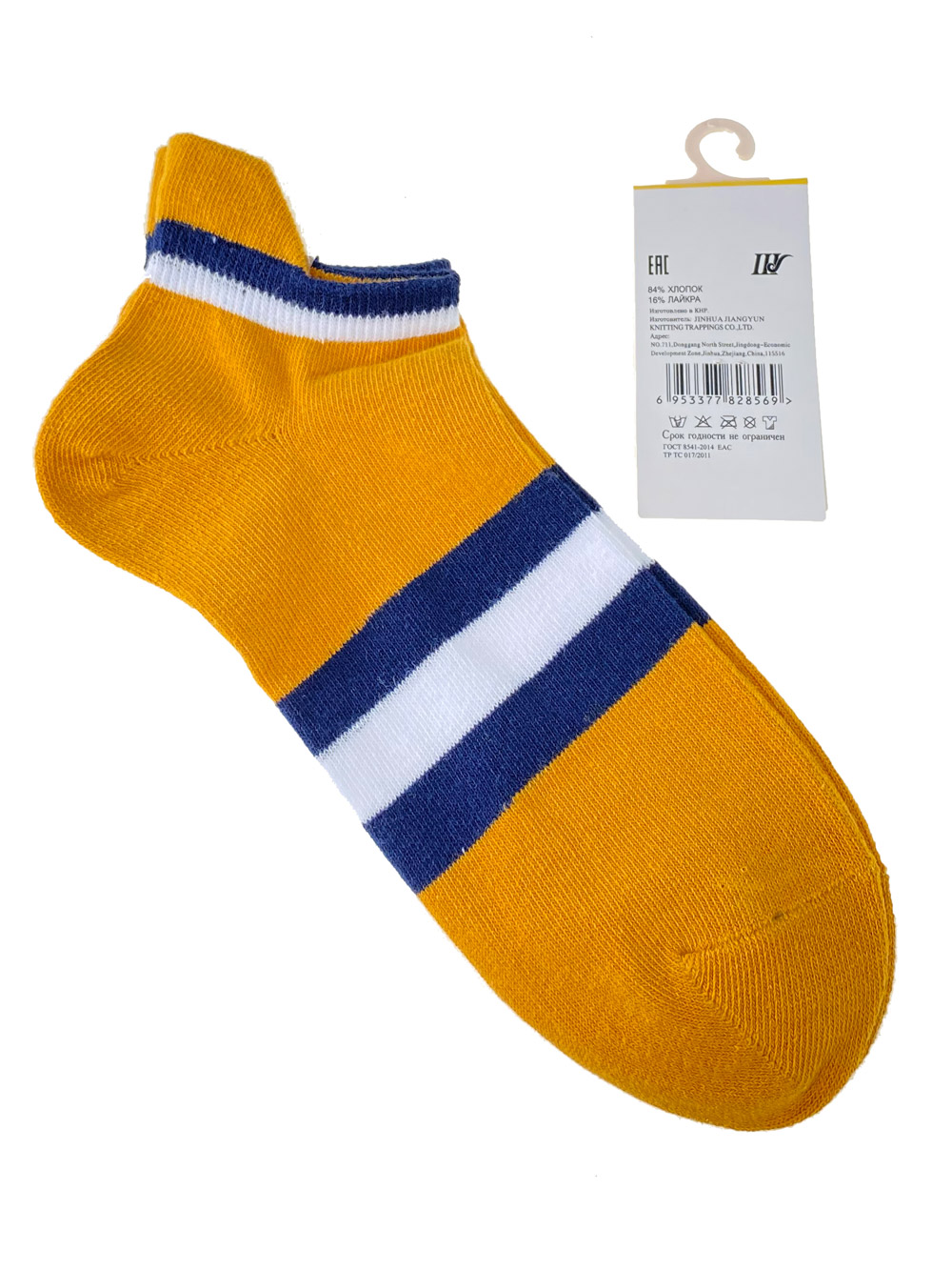 На фото 1 - Женские носки в полоску с высокой пяткой, цвет жёлтый