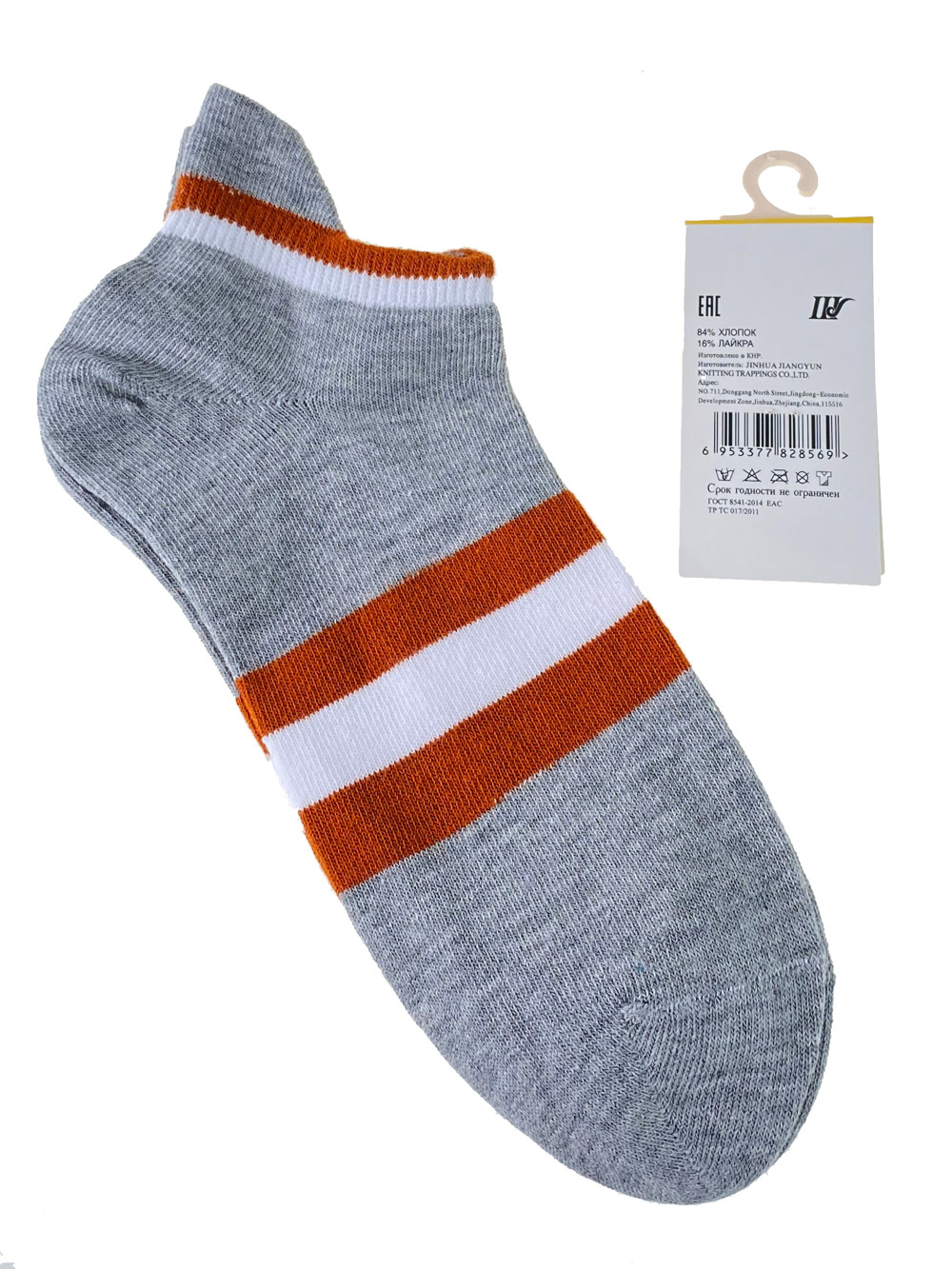 На фото 1 - Женские носки в полоску с высокой пяткой, цвет серый