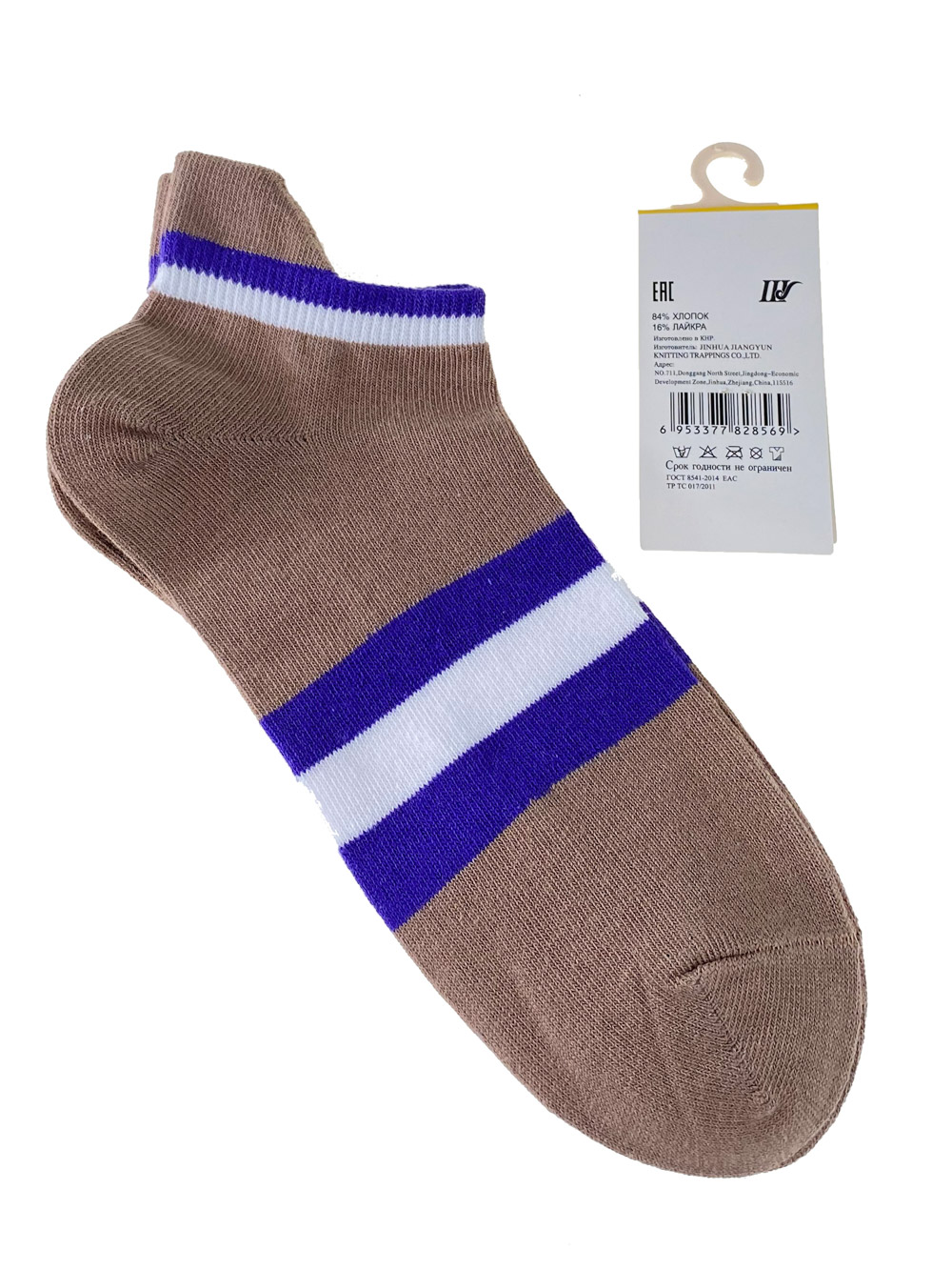 На фото 1 - Женские носки в полоску с высокой пяткой, цвет светло-коричневый