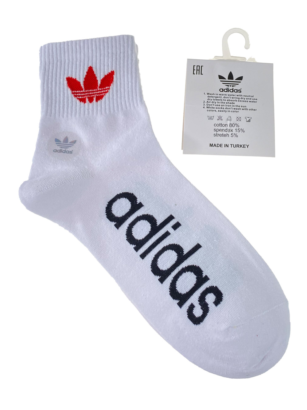 На фото 1 - Спортивные мужские носки с надписью и принтом, цвет белый