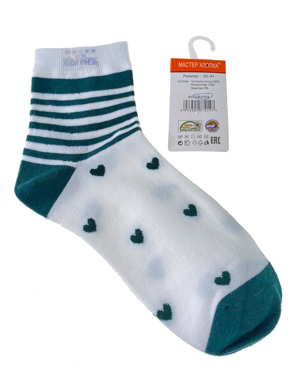 На фото 1 - Женские носки в полоску с сердечками, цвет белый с зелёным