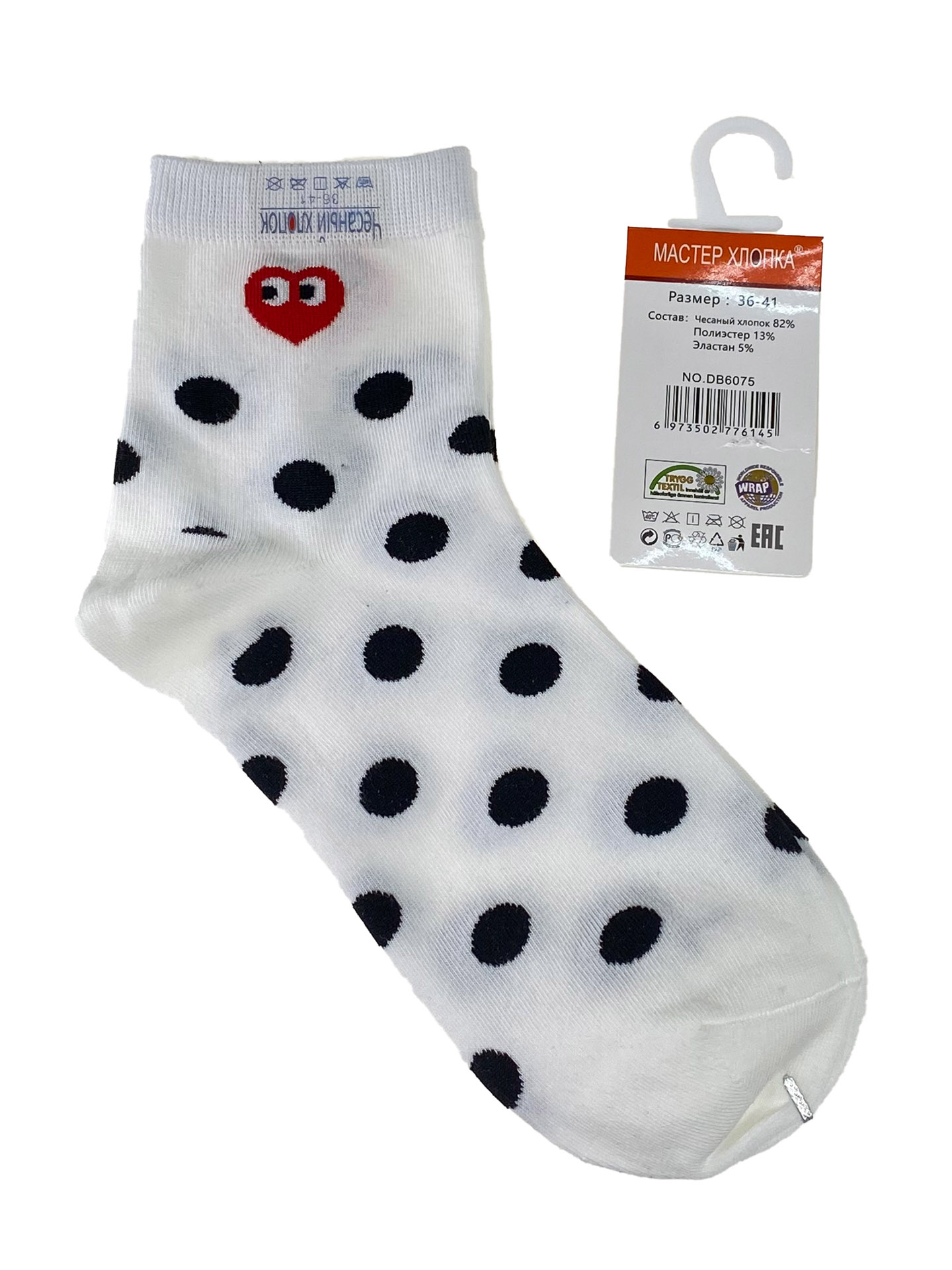 На фото 1 - Хлопковые женские носки с принтом, цвет белый