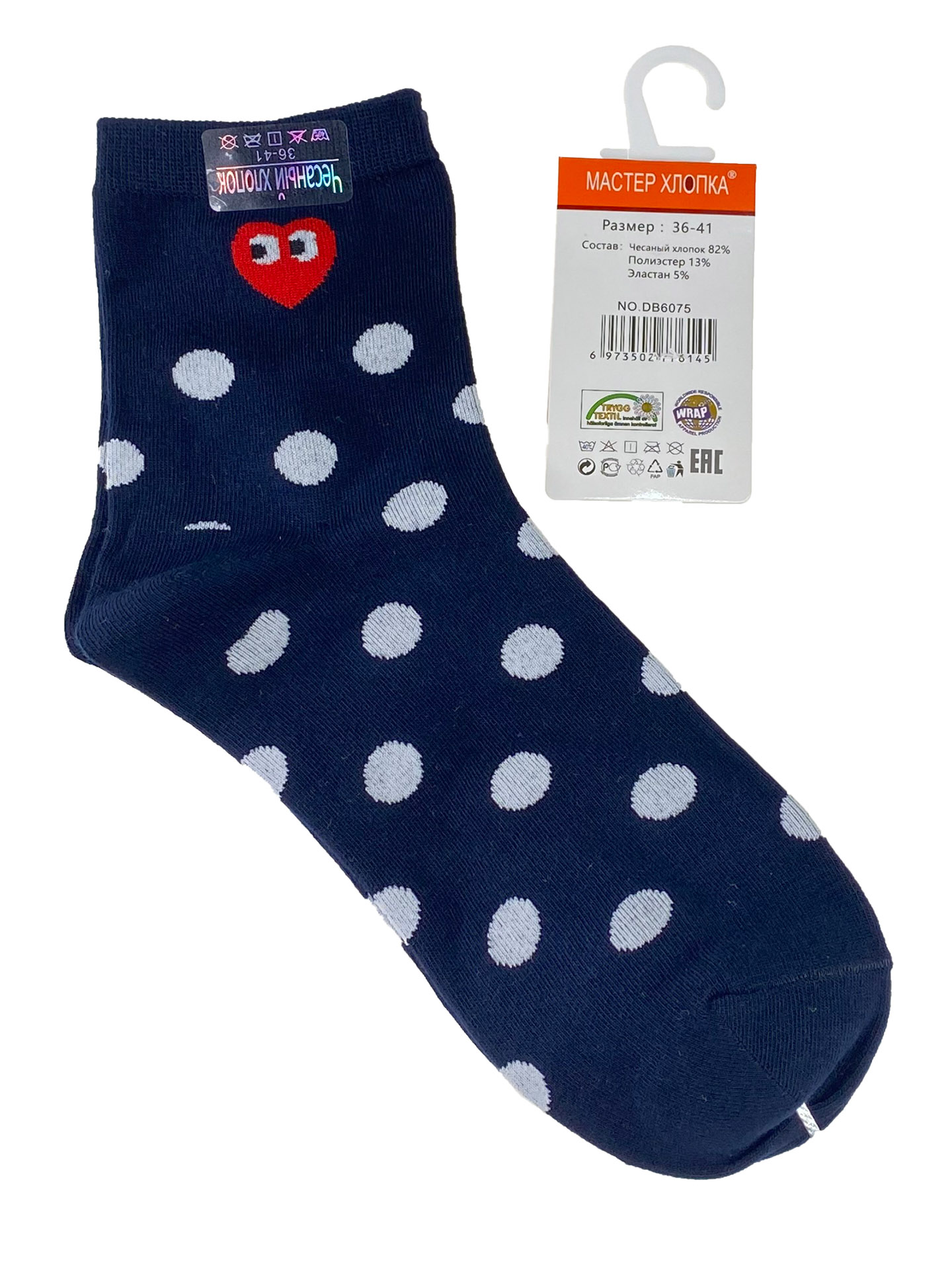 На фото 1 - Хлопковые женские носки с принтом, цвет тёмно-синий