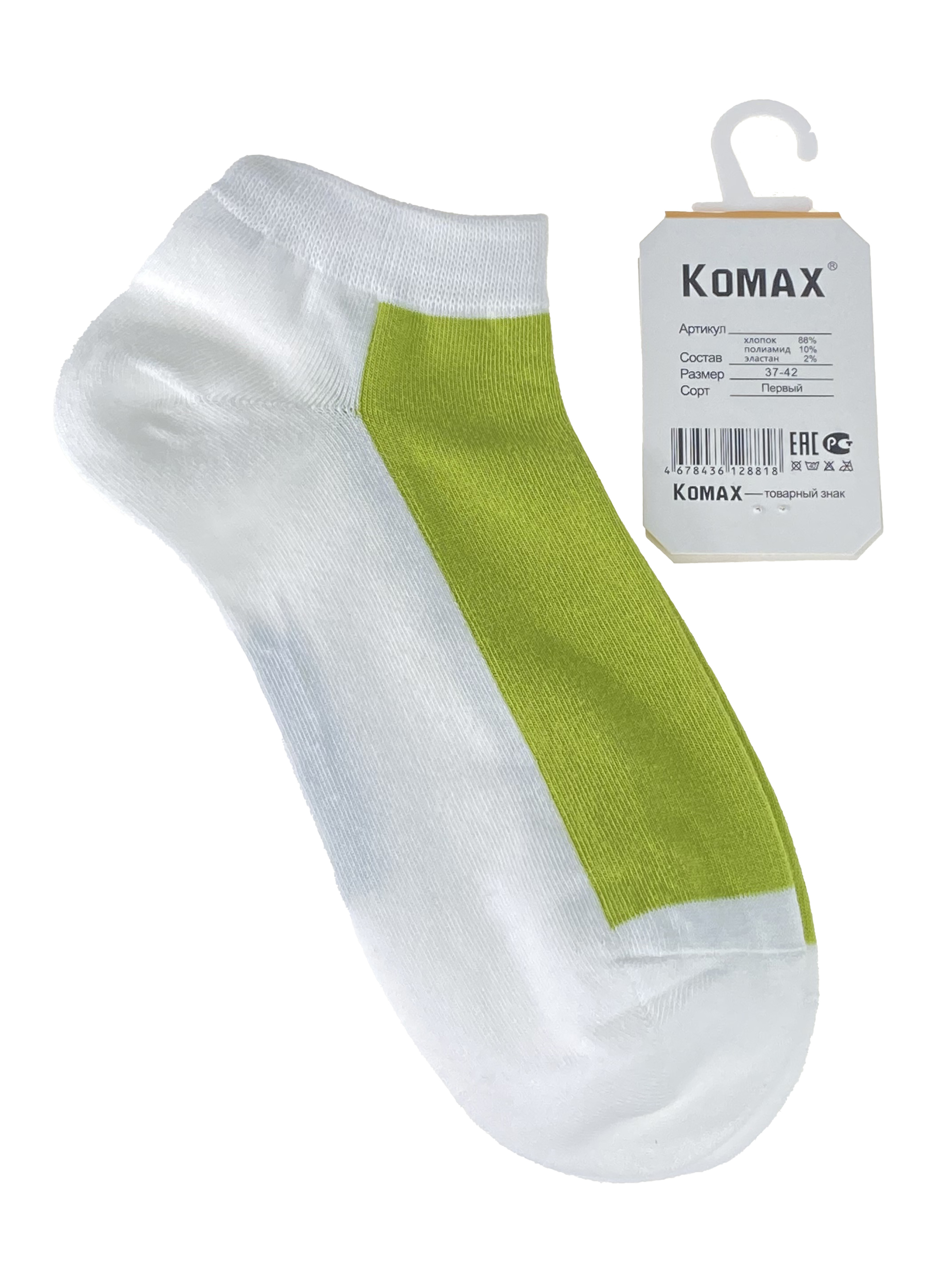 На фото 1 - Короткие женские носки, цвет белый с салатовым