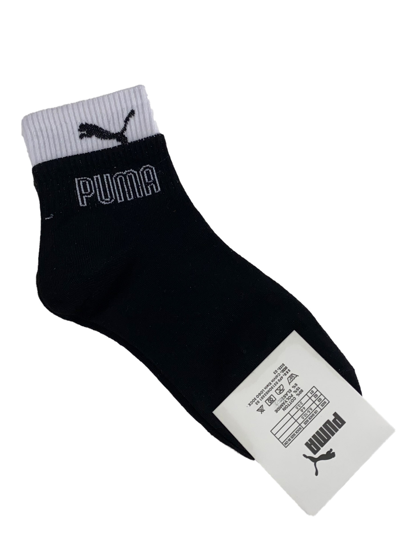 На фото 1 - Двухцветные спортивные носки, цвет чёрный с белым