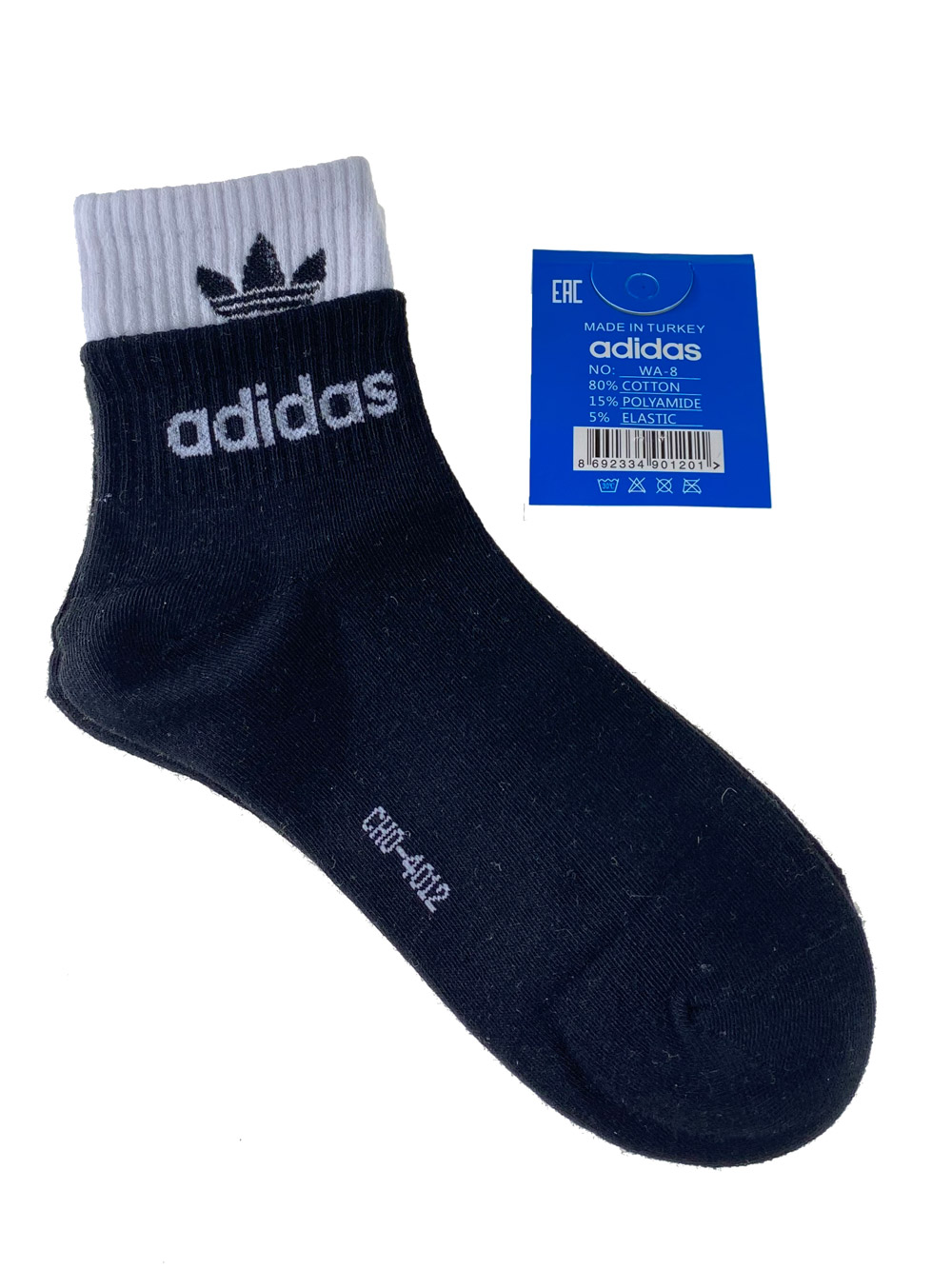 На фото 1 - Женские спортивные носки с манжетами, цвет чёрный с белым