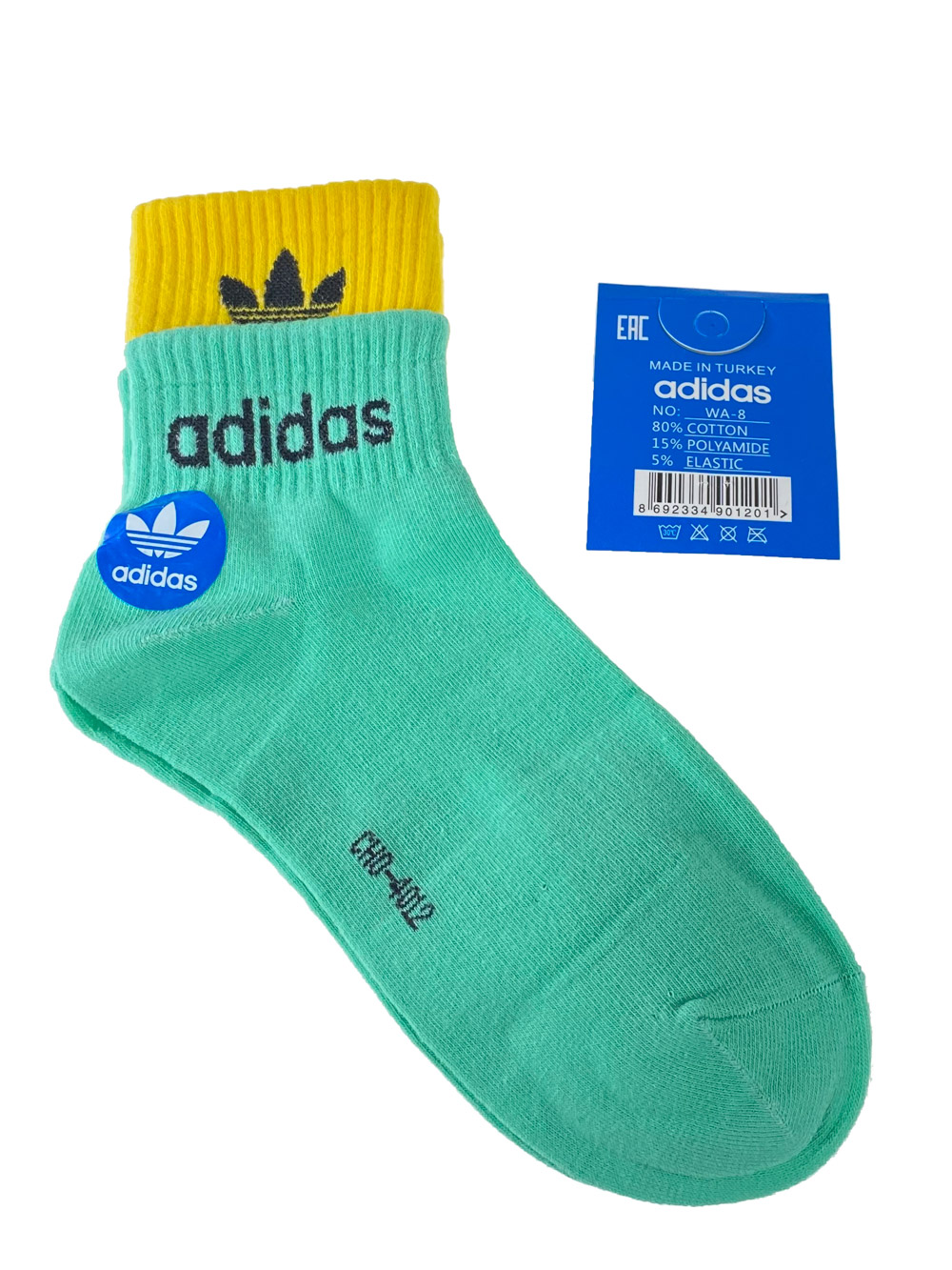 На фото 1 - Женские спортивные носки с манжетами, цвет светло-бирюзовый с жёлтым